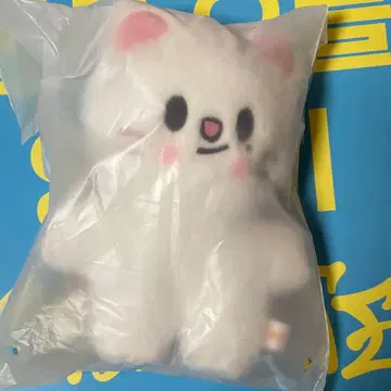straykidsmSKZOO PLUSH STANDING 현진