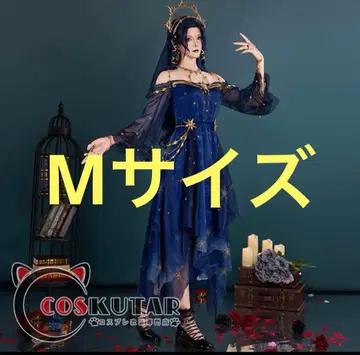 심리학자 나가키 유메 코스프레