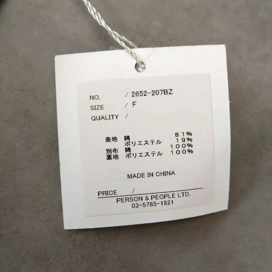 11번째 상품 이미지