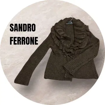 [ SANDRO FERRONE ] 브라운 니트 가디건 볼레로 아우터