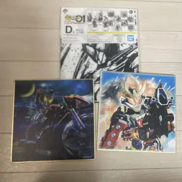 반다이 가면라이더 제일복권 색지 타월