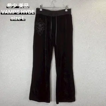 레어 새상품급 VAMPS HYDE 벨로아 이지 팬츠