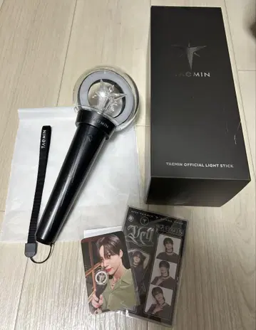 TAEMIN 공식 응원봉