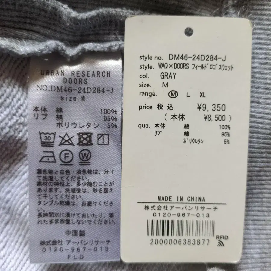 5번째 상품 이미지