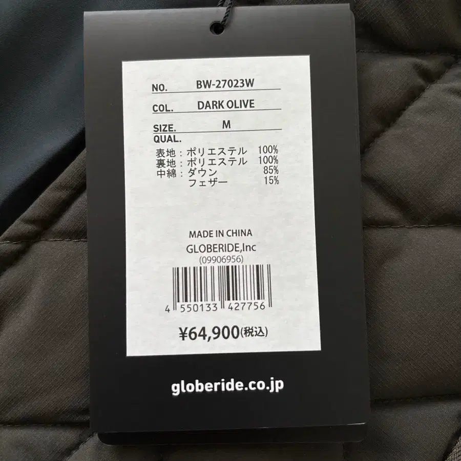 9번째 상품 이미지