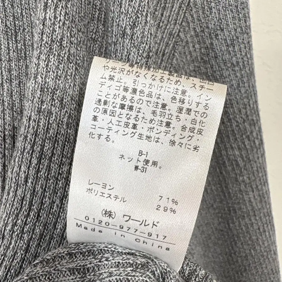 9번째 상품 이미지