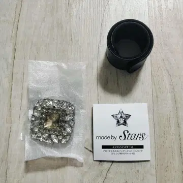 made by Stars 원터치 스톨 밴딩