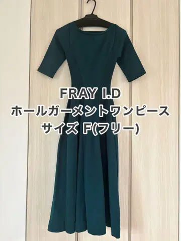 FRAY I.D 홀가먼트 원피스