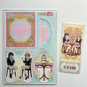 사쿠라&토모요의 티 파티 아크릴 디오라마 스탠드 방문객 혜택