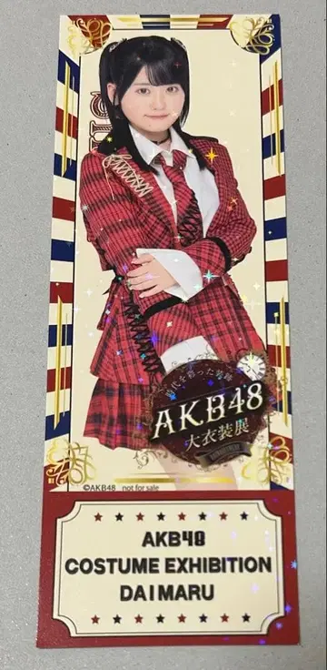 호테이 모모카 AKB48 다이마루 도쿄점 대의상전 입장 특전