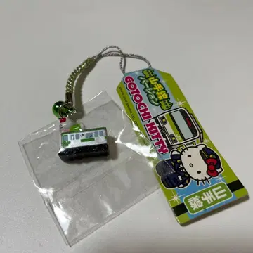 헬로키티 끈 스트랩 야마노테선 도쿄 산리오 레어 2008년