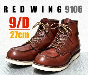 3 [ 9/D ] 9106 레드윙 레드윙 할리 gpz 셔블