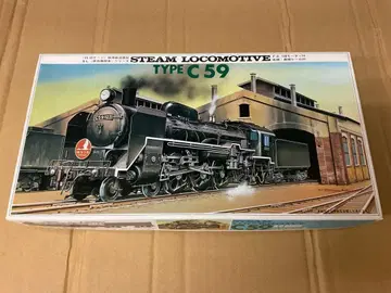 프라모델 미조립 아리이 제작소 H/O 게이지 C59 증기기관차 일본제