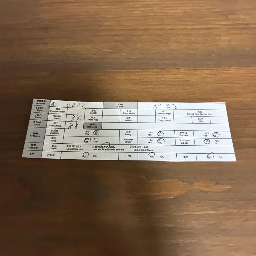 9번째 상품 이미지