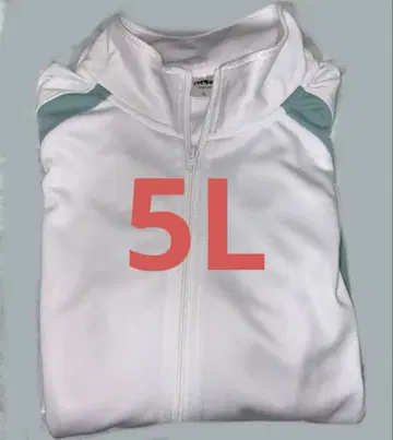 하이큐 시마무라 저지 아오바죠사이 아오죠 5L
