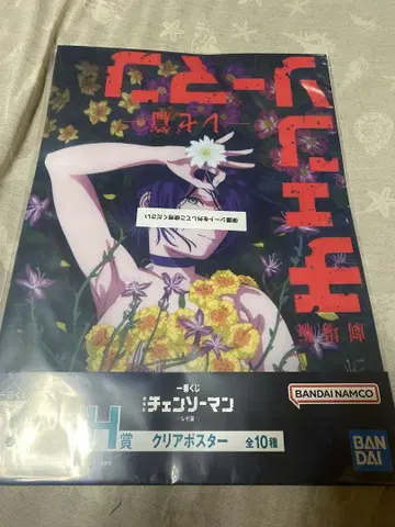 제일복권 극장판 체인소 맨 레제 편 H상 클리어 포스터
