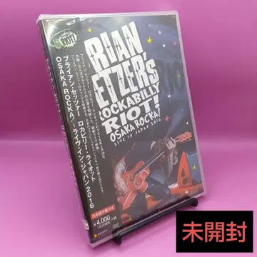 미개봉 브라이언 세처 OSAKA ROCKA! YMBA10656