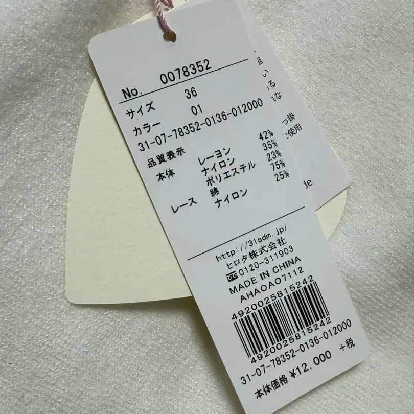 7번째 상품 이미지
