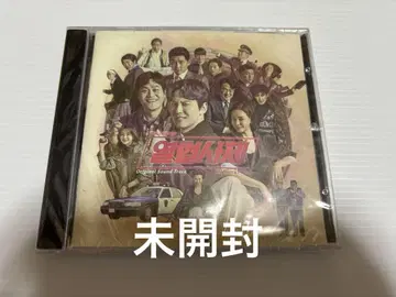 열혈 사제 OST CD (미개봉)