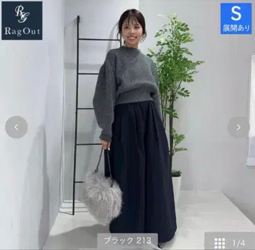 아베일 yurina x RagOut 와이드 팬츠 S 사이즈 새상품