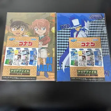 [ 미개봉 ] 명탐정 코난 클리어 파일 SEGA 럭키 쿠지 세트B 세트D