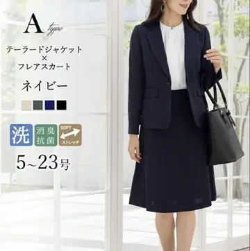 네이비 스커트 수트 9호 워셔블 수트