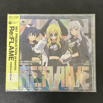 [미개봉 새상품] Re:FLAME 회장 한정판 CD 아이돌 마스터