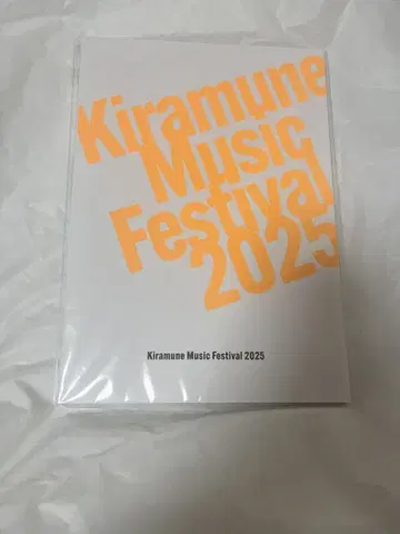 키라뮨 뮤직 페스티벌 2025 사진집