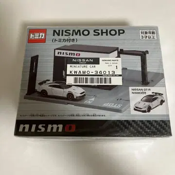 토미카 닛산샵+ 토미카 GT-R 닛산 한정판