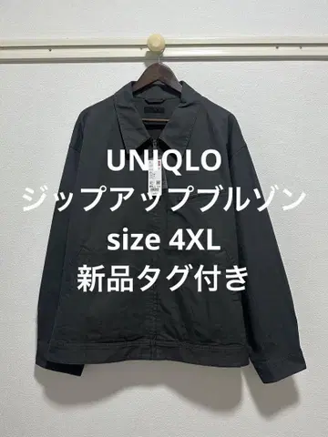 택 포함 새상품 유니클로 집업 블루종 다크 그레이 4XL