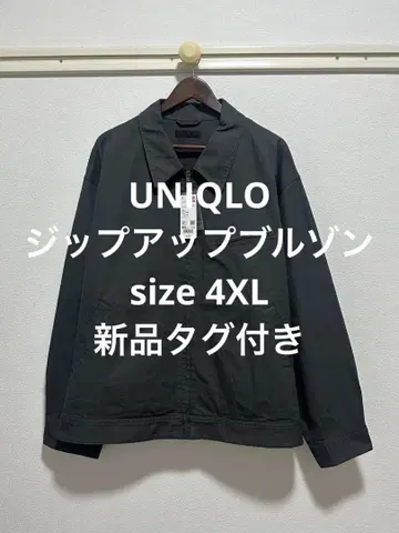 택 포함 새상품 유니클로 집업 블루종 다크 그레이 4XL