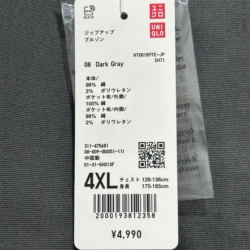 4번째 상품 이미지