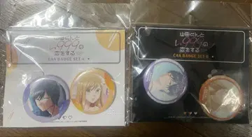 [ 한정 가격 ] 야마다군과 Lv999의 사랑을 하는 캔뱃지 세트 A B