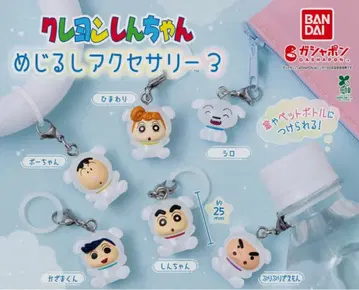 짱구는 못말려 메지루시 액세서리 3 컴플리트 전 종류 세트