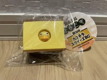 하자품 카스테라 병아리 볼체인 키링