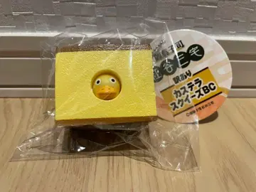 하자품 카스테라 병아리 볼체인 키링