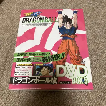 드래곤볼 DVD BOX 5