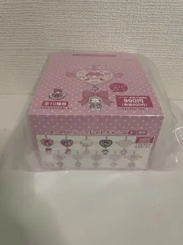 마이멜로디 시크릿 참 마스코트 50주년 컴프