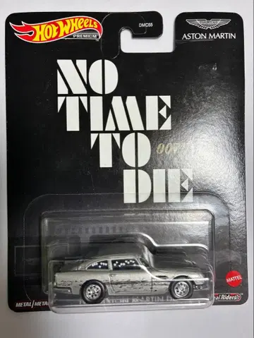 [새상품급] 핫휠 애스턴 마틴 DB5 NO TIME TO DIE