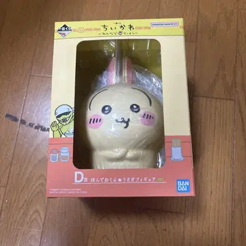 치이카와 라멘 제일복권 피규어 BANDAI