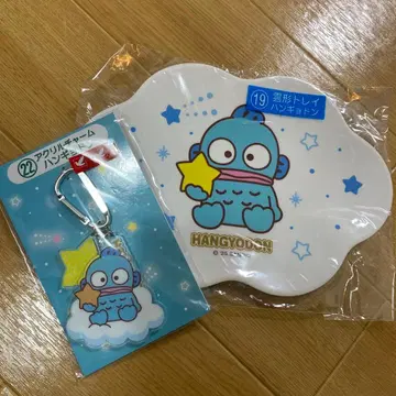 HANGYODON 구름 모양 트레이 & 아크릴 키링 산리오 복권