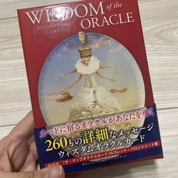 새상품급 위즈덤 오라클 카드 (신장판)