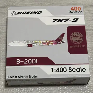 Aviation B787-9 Juneyao Air 1/400