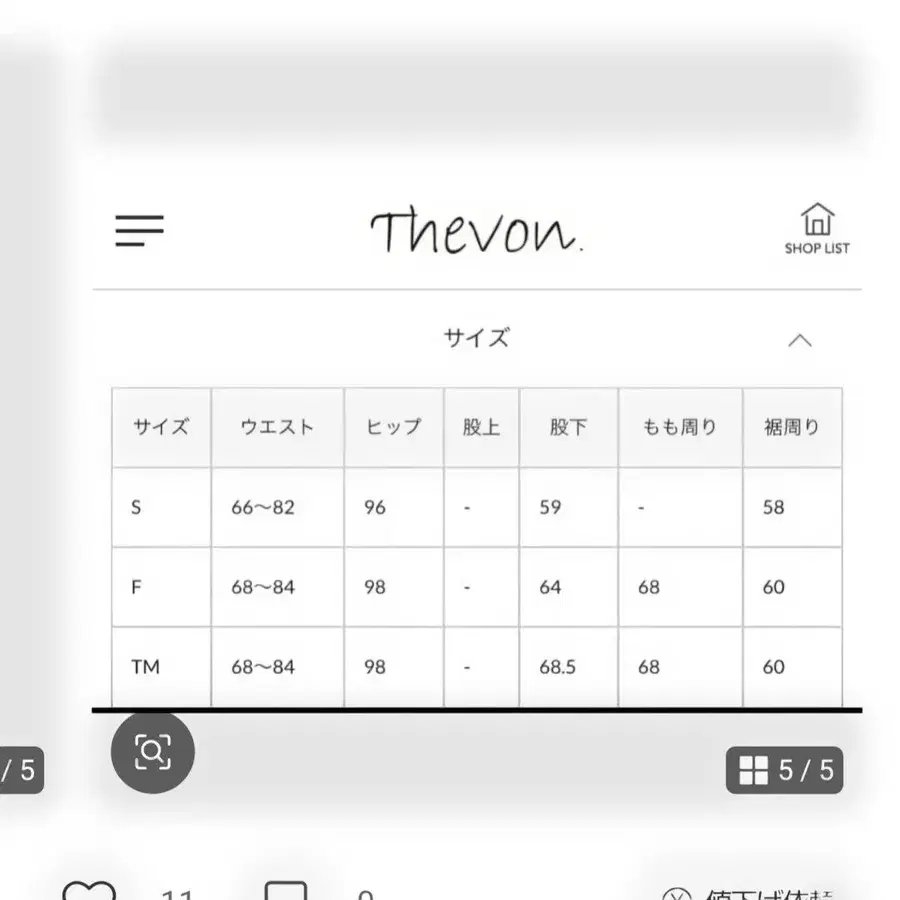 8번째 상품 이미지