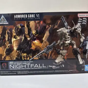 ARMored Core VI RaD C-2000 Orbiter