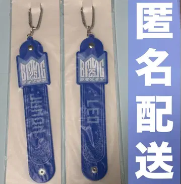 BMSG FES'25 온라인 복권 S상 타월 홀더 [ 레오&주논 ]