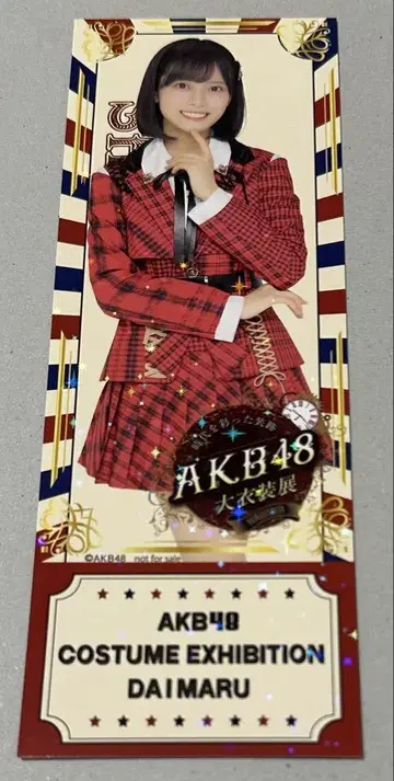 아라이 나에 AKB48 다이마루 도쿄점 대의상전 입장 혜택