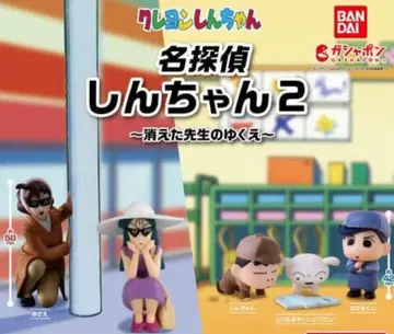 명탐정 짱구 2 컴플리트 전 종류 세트