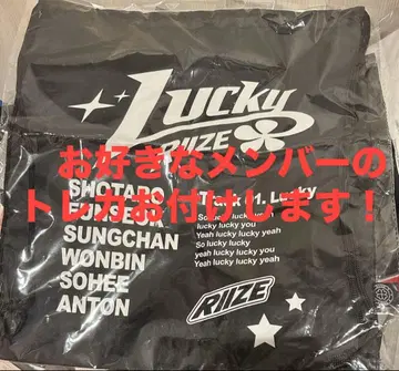[ 미사용 새상품 ] RIIZE Lucky 냅색 헬스장 냅색 popup