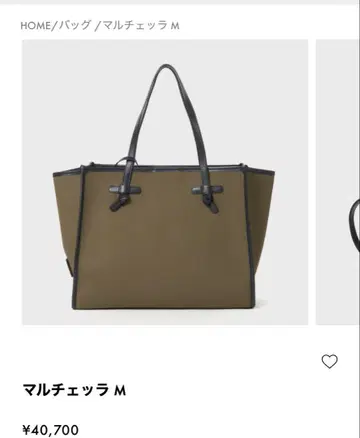 새상품급 잔니 키아리니 토트백